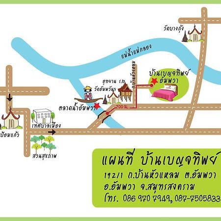 Baan Benjathip Vandrerhjem Amphawa Eksteriør bilde
