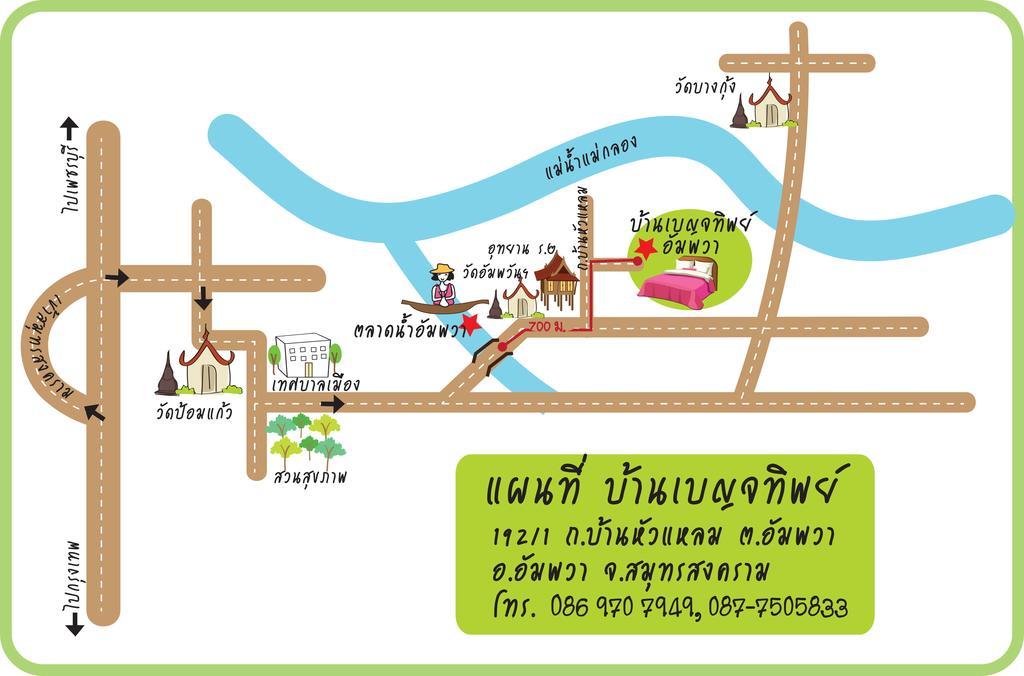 Baan Benjathip Vandrerhjem Amphawa Eksteriør bilde